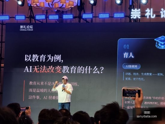 欧冠晋级真,相大,阿囧直言只,三亿体育官网,三亿体育App,三亿体育下载,三亿体育直播,三亿体育平台