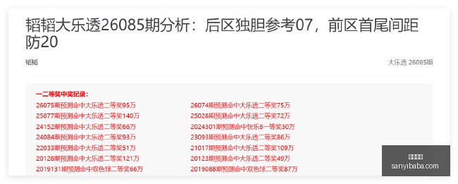 欧冠晋级真,相大,阿囧直言只,三亿体育官网,三亿体育App,三亿体育下载,三亿体育直播,三亿体育平台